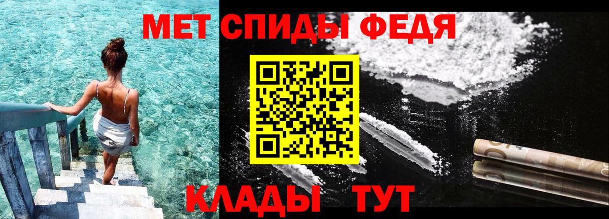 Тельмана  АМФ 97%  АМФЕТАМИН  Вход с VPN 