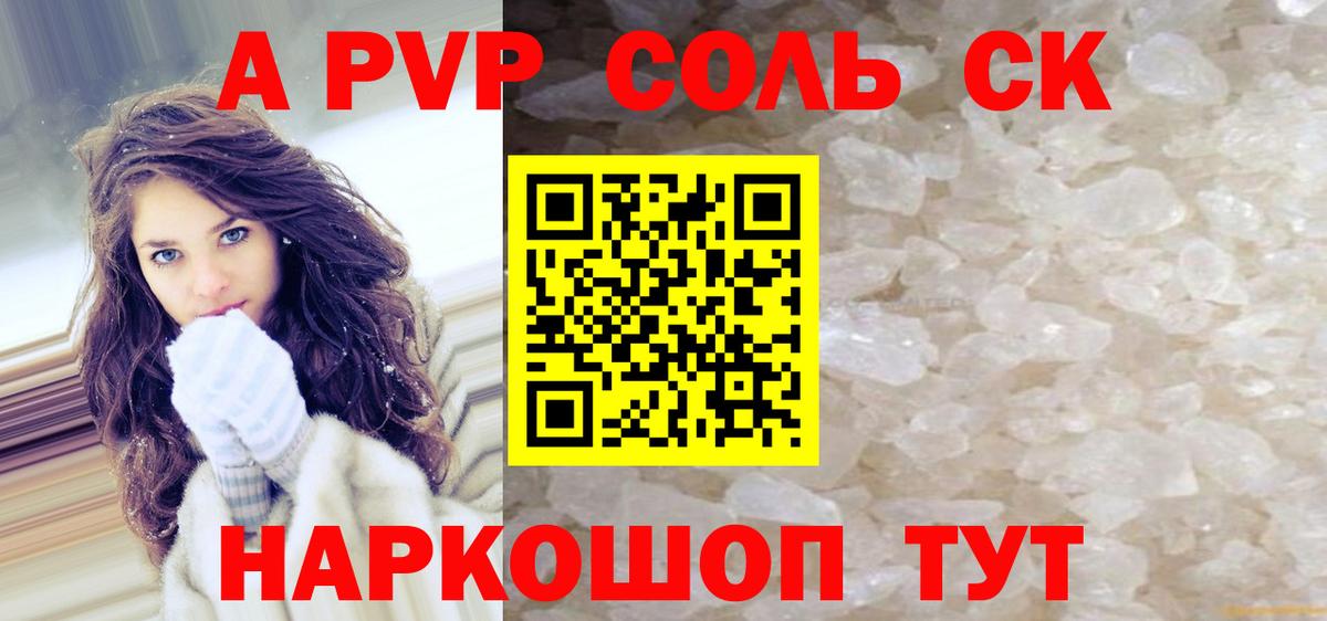 А ПВП мука Тельмана