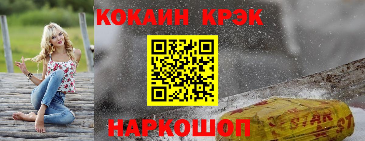 Cocaine Боливия Тельмана
