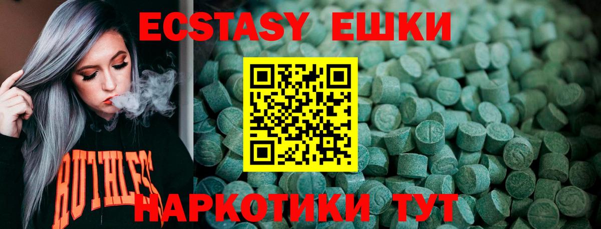 ЭКСТАЗИ бентли Тельмана
