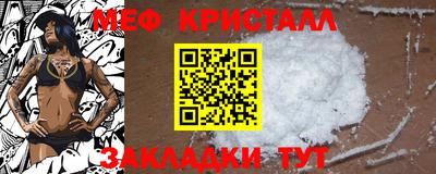 метамфетамин Будённовск