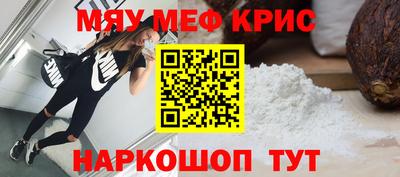 метамфетамин Будённовск