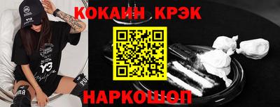 метамфетамин Будённовск