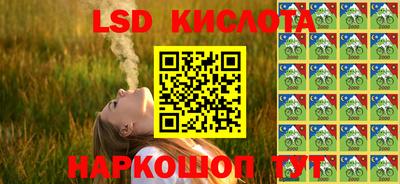метамфетамин Будённовск