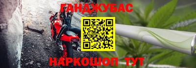 бутик Бугуруслан
