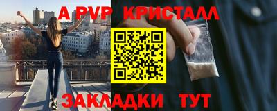 метамфетамин Будённовск