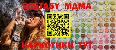 метамфетамин Будённовск