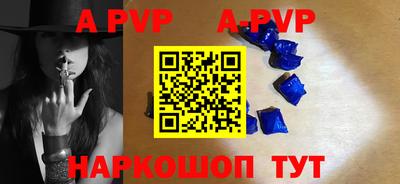 альфа пвп VHQ Бузулук