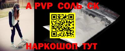 альфа пвп VHQ Бузулук