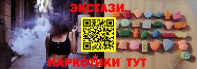 бутик Бугуруслан