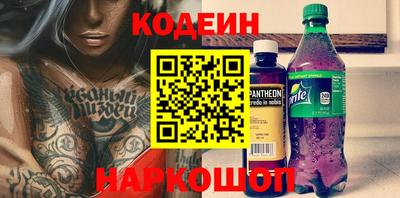 метамфетамин Будённовск