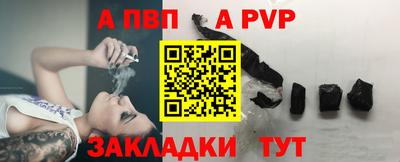 альфа пвп VHQ Бузулук