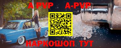 альфа пвп VHQ Бузулук