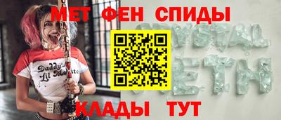 метамфетамин Будённовск