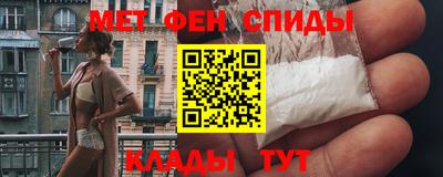 альфа пвп VHQ Бузулук