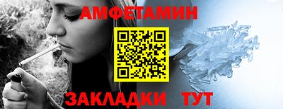 бутик Бугуруслан
