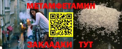 бутик Бугуруслан