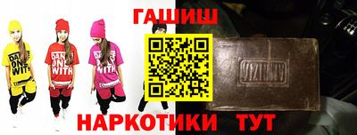 метамфетамин Будённовск
