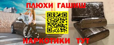метамфетамин Будённовск