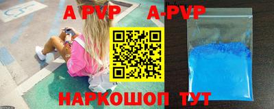 метамфетамин Будённовск