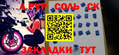 бутик Бугуруслан