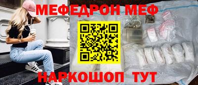 метамфетамин Будённовск