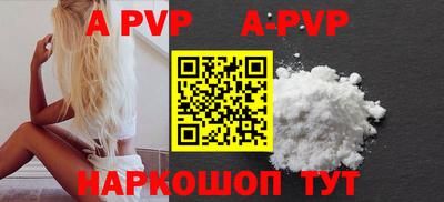 альфа пвп VHQ Бузулук