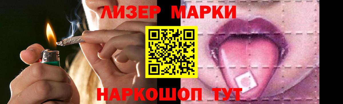 Тельмана  LSD-25 экстази кислота  Вход с VPN  LSD-25 экстази ecstasy 