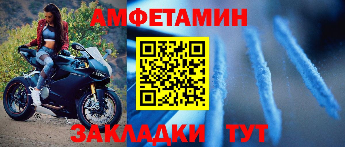 МЕТАМФЕТАМИН Декстрометамфетамин 99.9% Тельмана