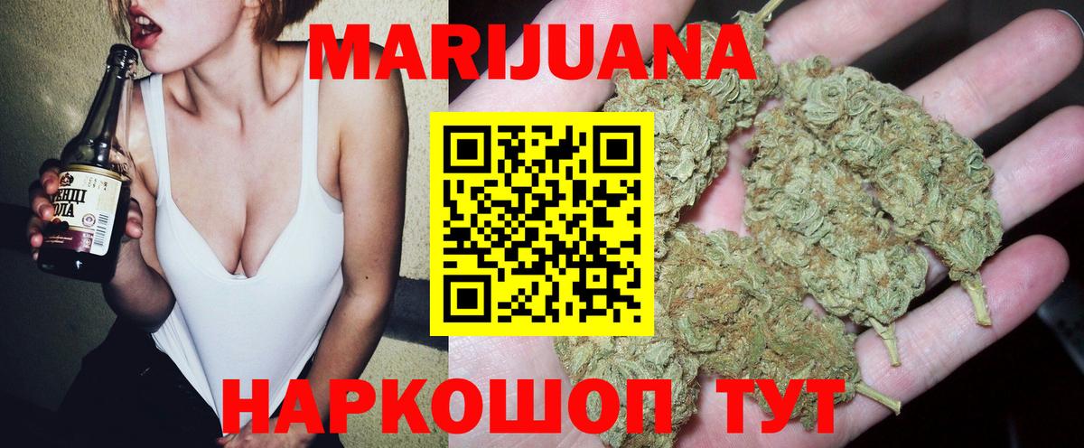 Тельмана  Бошки марихуана ГИДРОПОН  Канабис гибрид  Вход с VPN  Шишки марихуана OG Kush 
