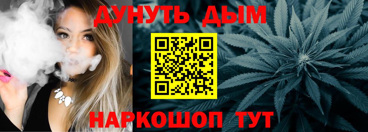 Каннабис VHQ Тельмана